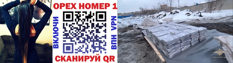 Наркошоп купить Гашиш  СК  Меф  МАРИХУАНА  Межгорье