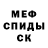 МЕТАДОН мёд Maksim Kovaliov