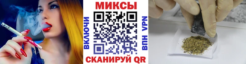 Купить закладки  Межгорье  Бутират оксана 