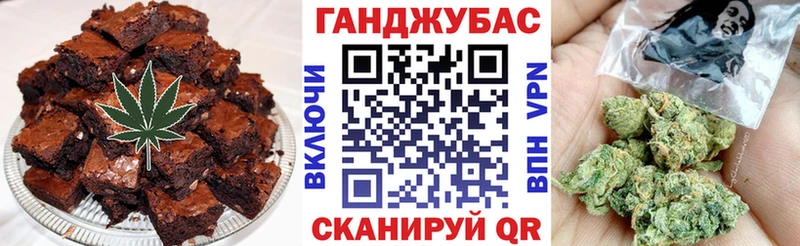 Купить  Межгорье  Canna-Cookies марихуана 