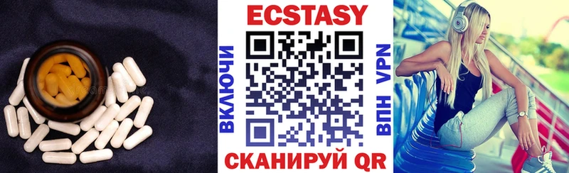 Купить где  Межгорье  ЭКСТАЗИ Punisher 
