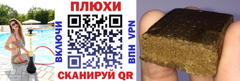 Гашиш AMNESIA HAZE  Купить где  Межгорье 