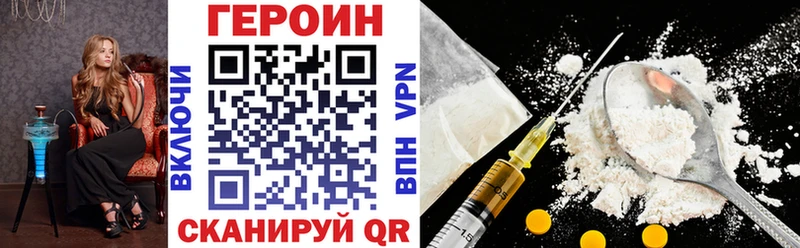 Героин гречка  Купить где  Межгорье 