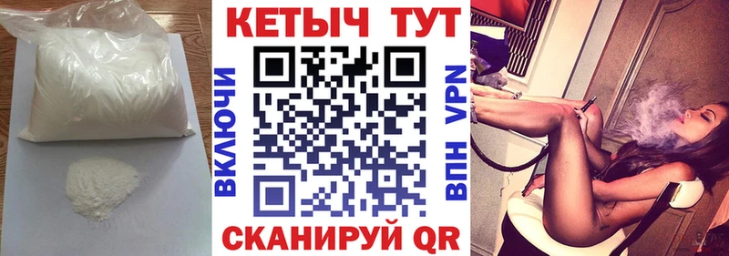 Купить где  Межгорье  КЕТАМИН ketamine 