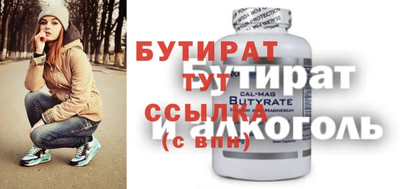 дурь Красноперекопск