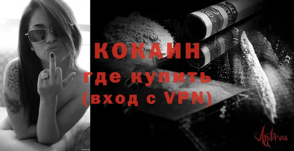 дурь Красноперекопск