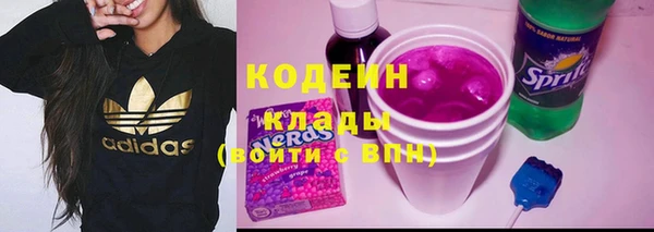 дурь Красноперекопск