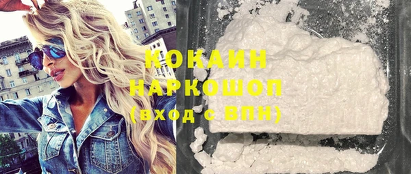 дурь Красноперекопск