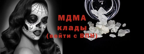 дурь Красноперекопск