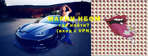 марки lsd Краснослободск