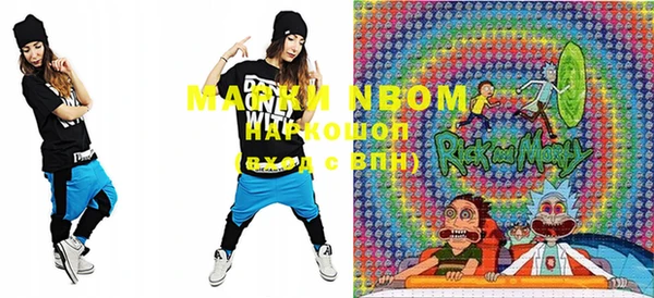 марки lsd Краснослободск