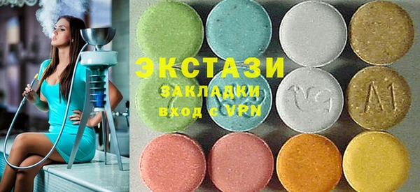 марки lsd Краснослободск