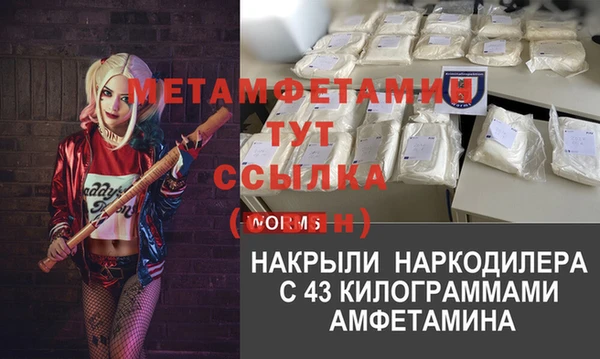 марки lsd Краснослободск