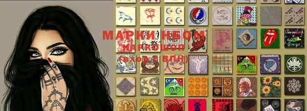 марки lsd Краснослободск