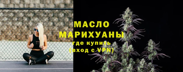 марки lsd Краснослободск
