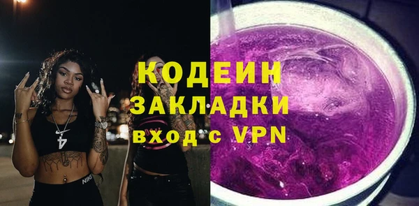 марки lsd Краснослободск