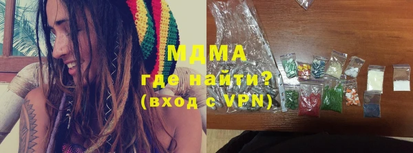 хмурый Краснотурьинск