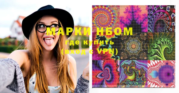марки lsd Краснослободск