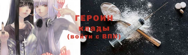 дурь Красноперекопск
