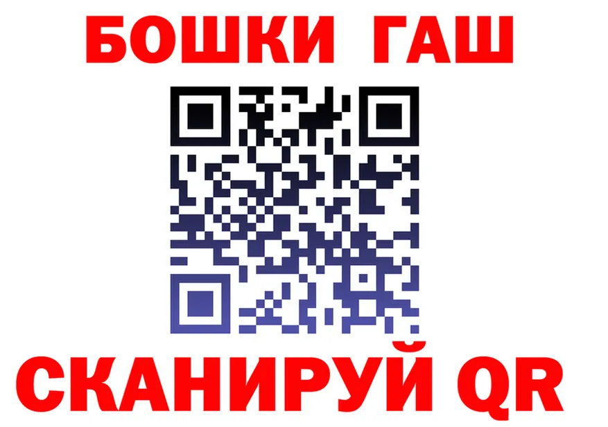 Продажа наркотиков  формула Межгорье