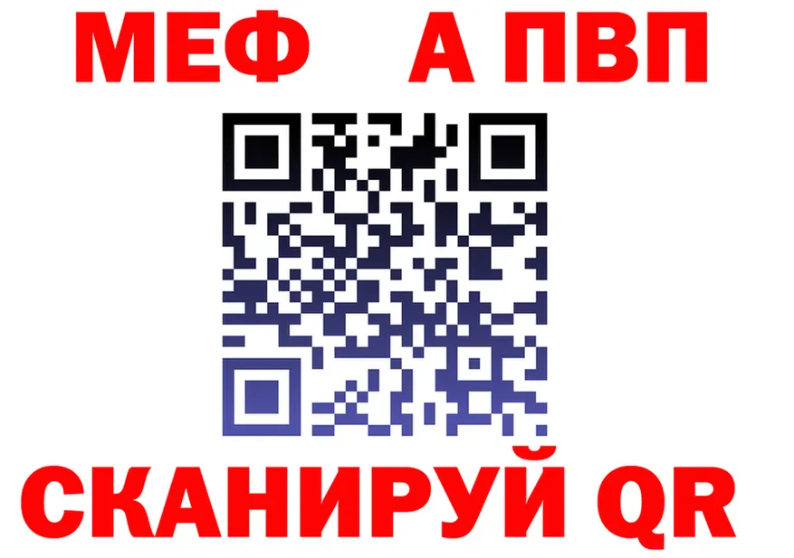 Метадон белоснежный зеркало shop KRAKEN Межгорье