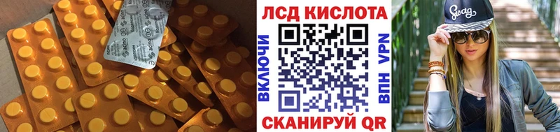 Лсд 25 экстази ecstasy  Купить где  Межгорье 