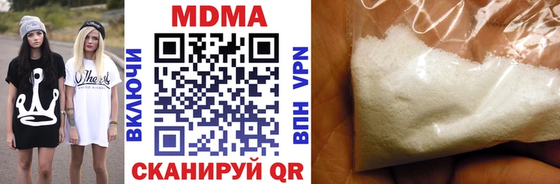 МДМА кристаллы  Купить где  Межгорье 