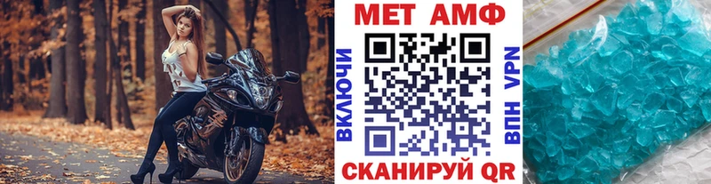 Первитин винт  Купить закладки  Межгорье 