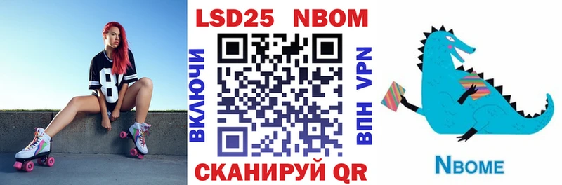 Купить закладки  Межгорье  Марки 25I-NBOMe 1500мкг 