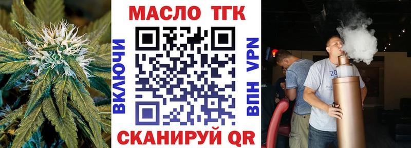 Купить где  Межгорье  ТГК гашишное масло 
