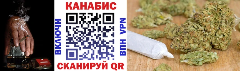 Купить где  Межгорье  МАРИХУАНА VHQ 